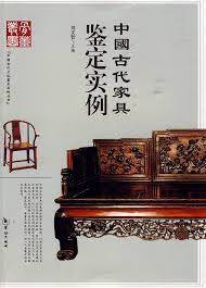 中国古代家具鉴定实例 home decor decals decor home decor