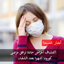 Facebook is showing information to help you better understand the purpose of a page. Ø§ÙƒØªØ´Ø§Ù Ø£Ø¹Ø±Ø§Ø¶ Ø­Ø§Ø¯Ø© Tunisia Today Tv ØªÙˆÙ†Ø³ Ø§Ù„ÙŠÙˆÙ… Officiel Facebook