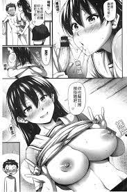 風的工房][Noise] ひみつの甘やどり 共處一室的甘美性愛 - 18H,18h漫！在線H成人漫畫,18H千本H中漫與您分享