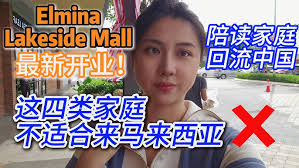 Ground Floor】Puchong Xania Terrace House Tour