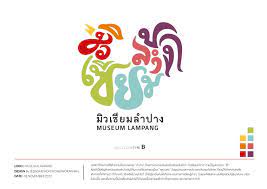 museum lumpang logo