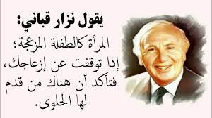 أجمل ما قاله نزار قباني عن الحب والمرأة youtube