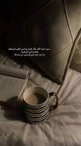pin by عبدالرحمن on اقتباسات in 2021 quotes about photography cover photo quotes photo quotes