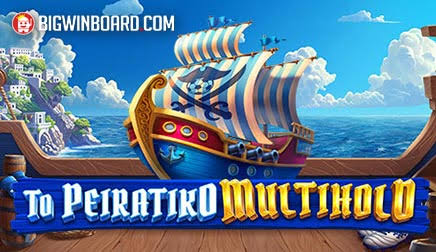 To Peiratiko Multihold (Pragmatic Play) Slot Review & Demo