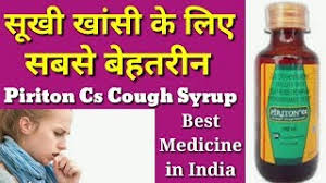 Cough Suppressant At Best Price In India This medicine only for adults.pregnancy ladies and brest feeding and children's are use only by doctor prescribes.this syrup best for dry cough and runny. cough suppressant at best price in india