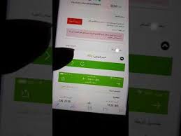 نصب موقع ويجو Wego لحجز الطيران والفنادق حسبي الله ونعم الوكيل Youtube