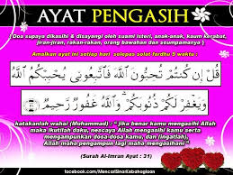 Surah aal imraan is a madni surah, and it is paired in importance with surah al baqarah as the prophet ﷺ informed the believers that those who recited these two surahs (baqarah and aal imraan) frequently in the world then they (the surahs) will shade them as clouds on the day of resurrection. Cara2 Mengunakan Pengasih Al Imran Ayat 31