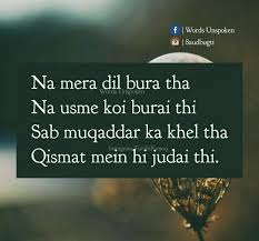 Pin By Iram Shaikh On Shayari Broken Heart Quotes Heart Quotes Broken Heart