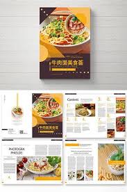 high end fashion beef noodle gourmet brochure ai free download pikbest brochure food beef and noodles food template