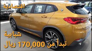 Bmw X2 2020 مستشار بي ام دبليو اكس2 مواصفات واسعار و الفروقات بين الفئات و الضمان والصيانة Youtube