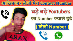What is youtube customer service phone number? How To Get Youtubers Contact Number Hindi By Ajay Halder Youtube