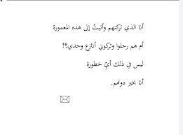 Pin By م ــٿــ ــڄ ــڕڤ M T A G R F On لي Math Math Equations