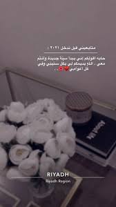 Pin By Syeℓma ۦ On صورة من سناب شات Cards Against Humanity Cards Incoming Call Screenshot