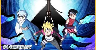 Sambomaster Seven Billion Dots Perform New Theme Songs For Boruto Anime In 2020 Anime Films Latest Anime Boruto
