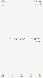 عبارات عميقة phrase math calligraphy