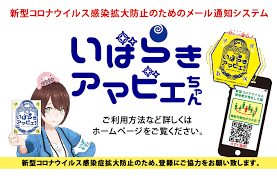 Jul 22, 2021 · 茨城県の今週末に開催されるイベント情報19件をお届けします。今日開催されているイベントはもちろん、週末の「どこ行こう」に役立つ情報が満載！定番イベントから季節の旬なおでかけ情報を毎日配信中、日付別・ジャンル別でも探せます。 æ–°åž‹ã‚³ãƒ­ãƒŠ ãƒšãƒ¼ã‚¸ 4 å‚æ±å¸‚å•†å·¥ä¼š