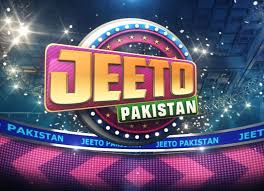 Image result for tv pakistan