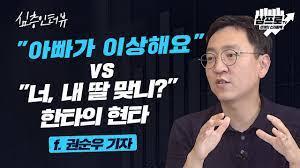 (세종=연합뉴스) 차지연 이보배 곽민서 기자 = 기획재정부가 '계산 실수'를 저질러 공공기관 경영평가 결과를 발표 일주일 만에 대거 수정했다. í•œêµ­íƒ€ì´ì–´ ìŠ¹ê³„ë¥¼ ê±´ í•œíŒ ì‹¸ì›€ ì‹œìž'ëë‹¤ F ê¶Œìˆœìš° ê¸°ìž Youtube