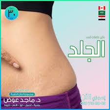 Dr. Maged Kamel Awad (@magedkamelawad) • Instagram photos and videos