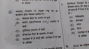1.2 bpsc cdpo previous year solved question papers pdf @bpsc.bih.nic.in. 60 62th Bpsc Gk And Current Questions Paper Solved And Analysis 12 February 2017 Youtube