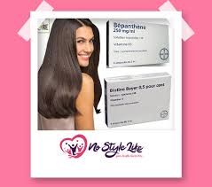 بيوترين اتش اس ان للشعر