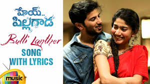 Hey Pillagada Telugu Movie Songs Bulli Lanther Song With Lyrics Dulquer Salman Sai Pallavi Youtube Sai pallavi climax scene hey pillagada movie scenes dulquer salmaan. hey pillagada telugu movie songs bulli lanther song with lyrics dulquer salman sai pallavi