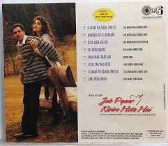 Jatin Lalit, Anand Bakshi: Jab Pyaar Kisise Hota Hai (CD) *Rare *OOP * Very  Good