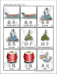 Warm wishes on the pious occasion of dragon boat festival. Dragon Boat Festival Theme Packs Fortune Cookie Mom