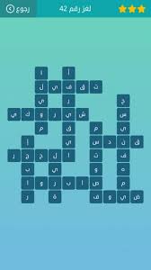 Maybe you would like to learn more about one of these? Ù…Ø¹Ù†Ù‰ Ø´Ø¬Ø§Ø¹ ÙƒÙ„Ù…Ø§Øª Ù…ØªÙ‚Ø§Ø·Ø¹Ø©