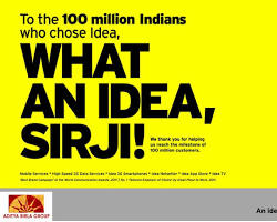 صورة WE Special 2G WE internet plan