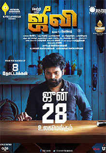 Image result for jeevi tamil movie