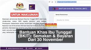 Semakan borang permohonan jkm online. Bantuan Khas Ibu Tunggal Bkit Semakan Bayaran Dari 30 November Info Awam