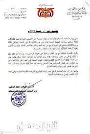 مكتب نظام العمل عطلة العيد 1443/2021 أهلا بكم في موقع برايس التعليمي اليوم. J4vi0tuonjkpzm