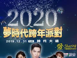  研报  fgfr抑制剂前景广阔 农药龙头有望迎来新发展. åˆ†äº« 2020 é«˜é›„è·¨å¹´ç›´æ'­æ™šæœƒ å…ƒæ—¦å‡æ——å…¸ç¦® å¡å¸é™£å®¹åŠäº¤é€šè³‡è¨Š Me æ—…é£Ÿ ç—žå®¢é‚¦