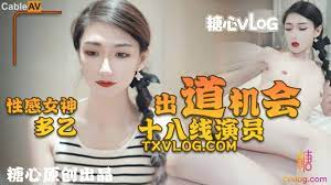 最新國產AV Chinese AV Porn - CableAV