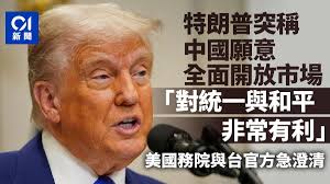 睇見條撚樣已經唔想試| Facebook