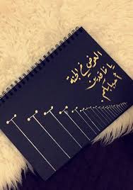 pin by noura on doodling quotes for book lovers drawing quotes face quotes