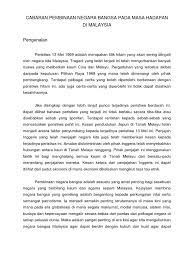 Reaksi penduduk terhadap malayan union. Cabaran Pembinaan Negara Bangsa Pada Masa Hadapan Di Malaysia Docx