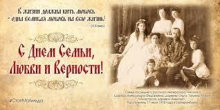 Jun 16, 2021 · 16 июня — международный день африканского ребенка, международный день семейных денежных переводов, а также еще 1 праздник, 1 памятная дата. Otdel Po Delam Molodyozhi Shujskoj Eparhii Russkoj Pravoslavnoj Cerkvi Vazhno Semejnyj Prazdnik V Shue Perenositsya Na 16 Iyulya