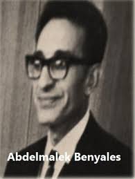 68 ème ANNIVERSAIRE DE L'UGEMA