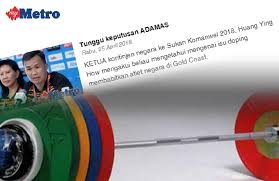 Usaha atlet angkat berat, syarifah inani najwa syed anuar untuk menghasilkan keputusan yang baik pada penyertaan sukan komanwel kali ketiga tidak berjaya. Kami Tidak Dimaklumkan