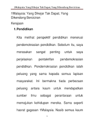 Barang yang sudah dimiliki hilang atau habis, sedangkan yang dicari tidak didapat. 1 Pendidikan 1malaysia Yang Dikejar Tak Dapat Yang Dikendong Berciciran