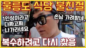 해외첫대회 입성 #트레일러닝 #와카야마 #팬미팅 #?? #매화 #봄 #자봉 #osk