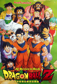 Spread the love by share this movie. Dragon Ball Z In Hindi Dubbed All Movies Free Download Mp4 3gp Puretoons Com