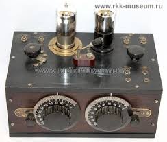 Даже «краснодар» претендует на еврокубки. Rpl 2 Rpl 2 Radio Moscow Temp Radio Works Plant Ex Moselek