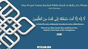 Mba amidah vor year +3. La Ilaha Illa Anta Subhanaka Learn This Full Dua