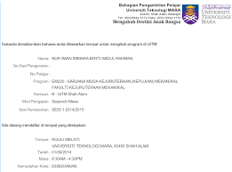 Related posts to uitm shah alam official website. Uitm Shah Alam Wait For Me Umpama 4