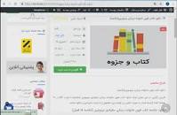 Image result for ‫خلاصه کتاب خانواده درمانی مک دانیل pdf‬‎