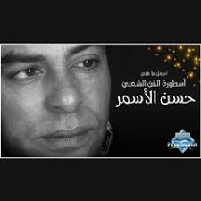 Stream Alaa Nafea music