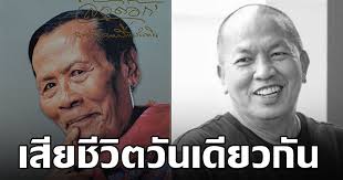 อั๋น ชุลีพร อดีตเมียล้อต๊อก เปิดตัวแฟนรุ่นลูก ไทยรัฐออนไลน์ 24 มิ.ย. Wngd79yhrilqum